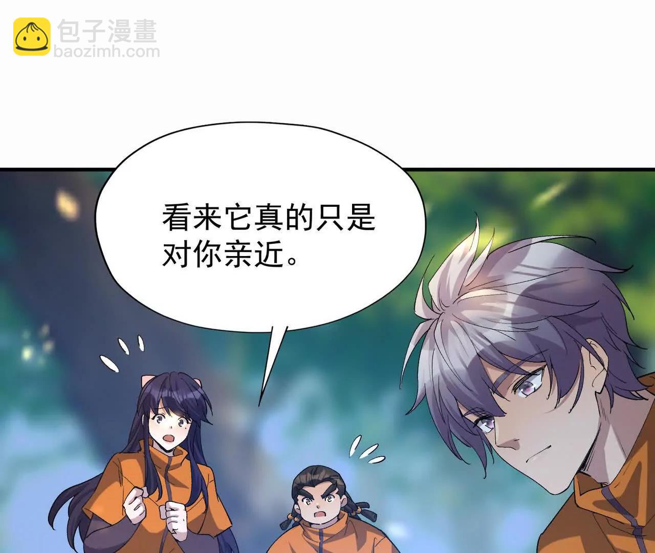 第56话 收养！神秘幼龙！72