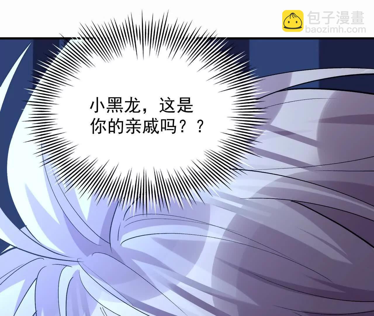 第56话 收养！神秘幼龙！79