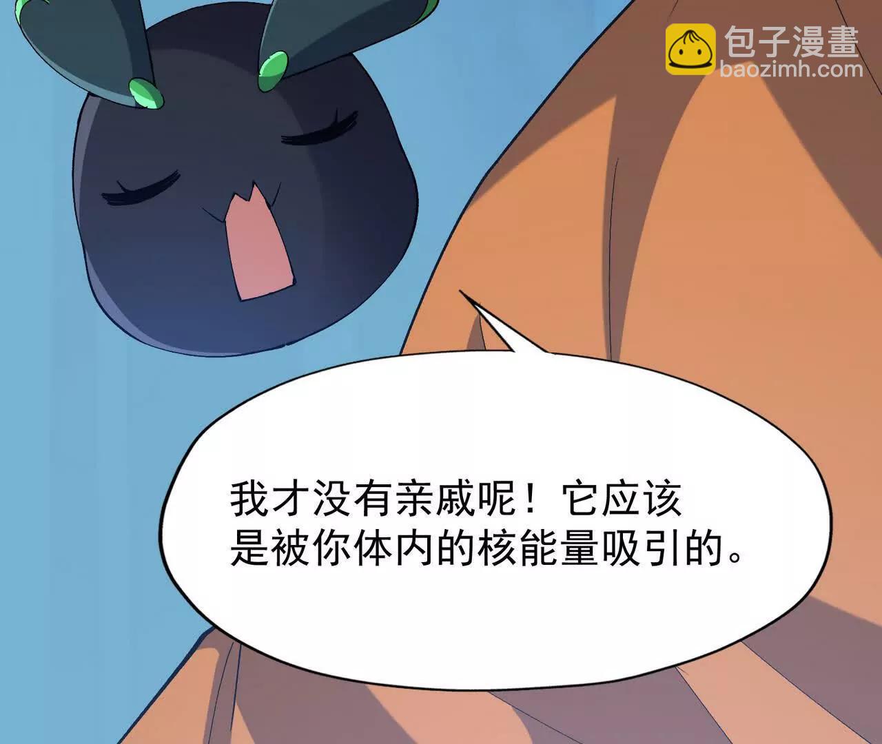 第56话 收养！神秘幼龙！82