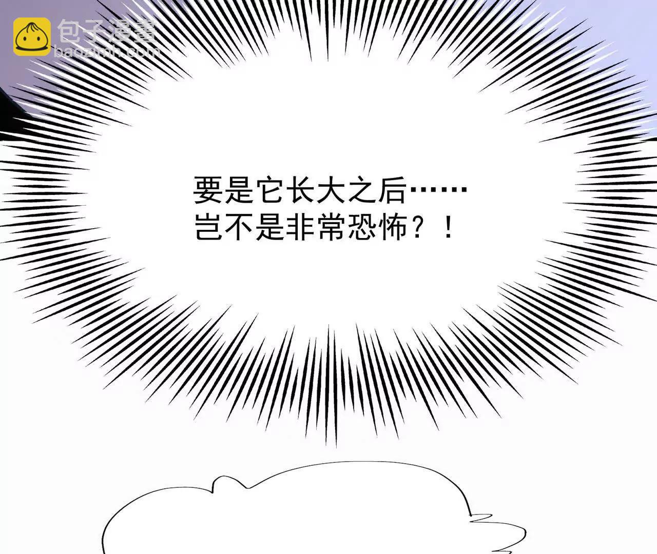 第56话 收养！神秘幼龙！87