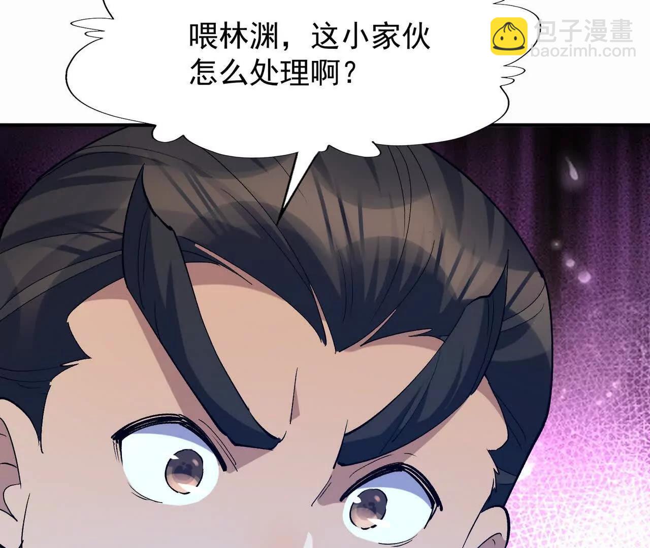 第56话 收养！神秘幼龙！88