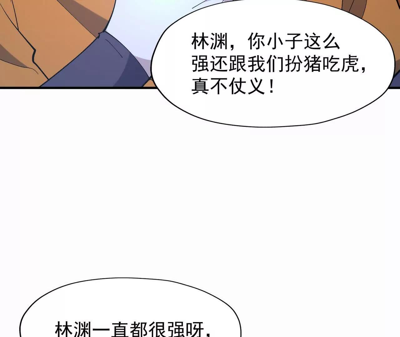 第56话 收养！神秘幼龙！9