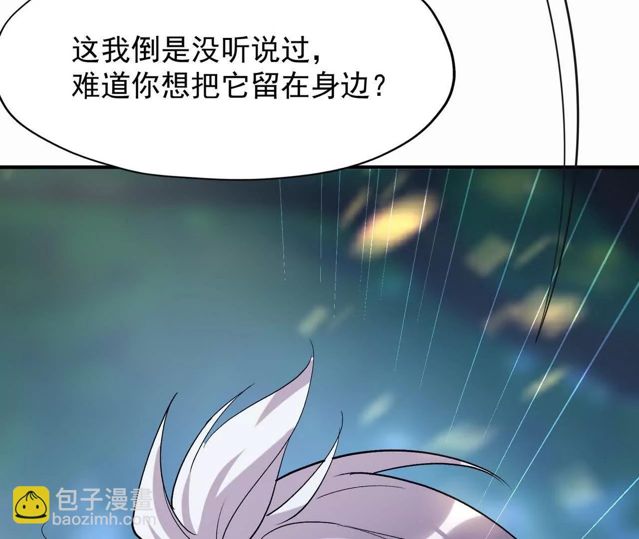 第56话 收养！神秘幼龙！90