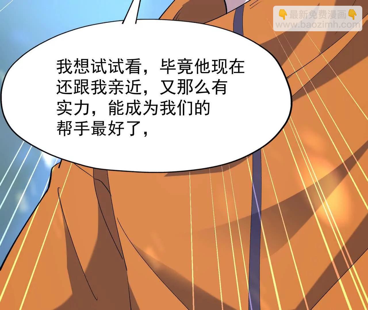 第56话 收养！神秘幼龙！92