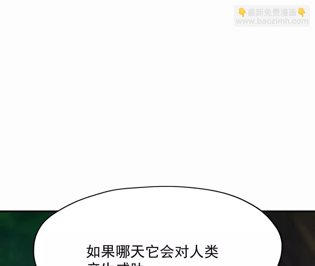 第56话 收养！神秘幼龙！94