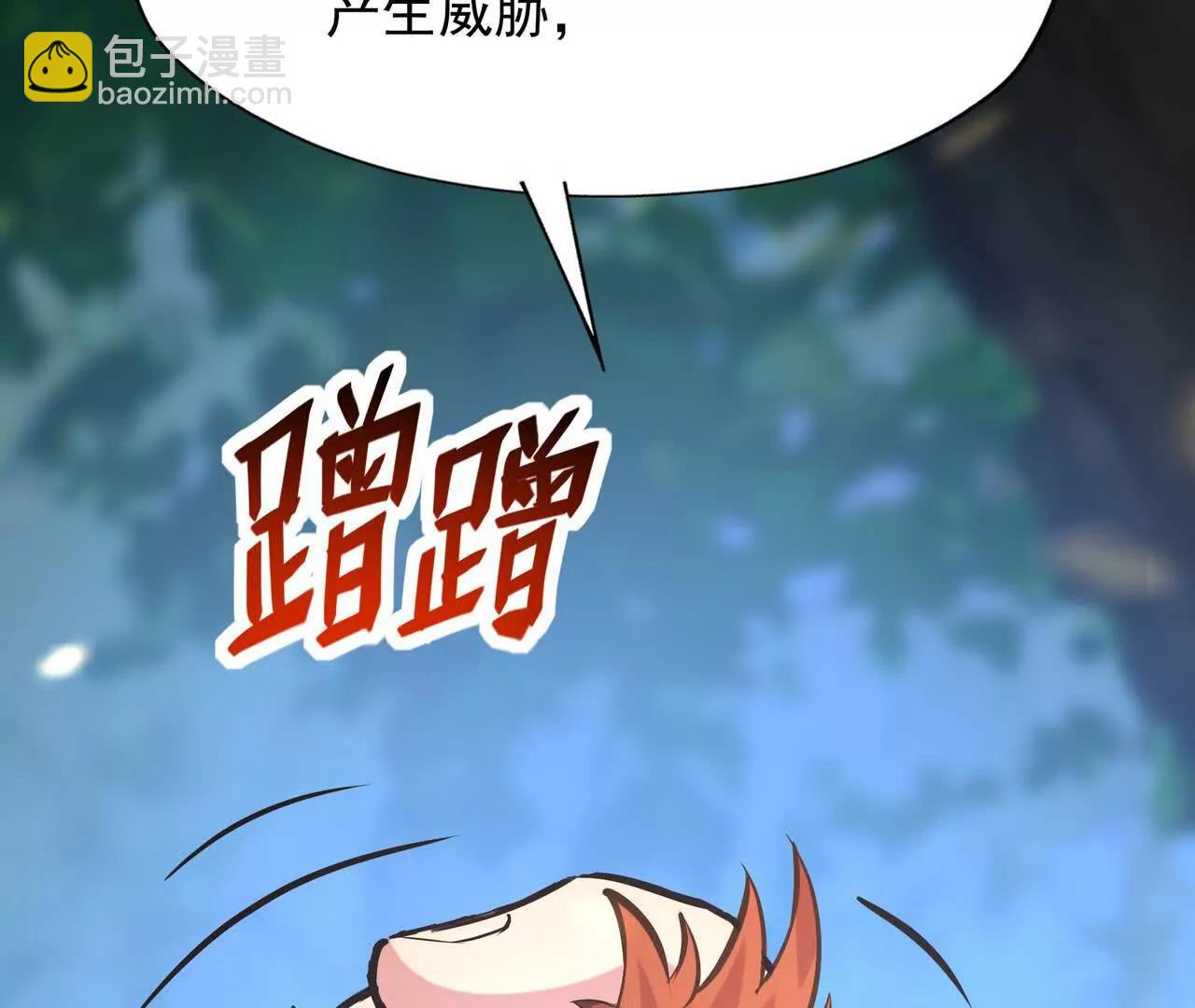 第56话 收养！神秘幼龙！95