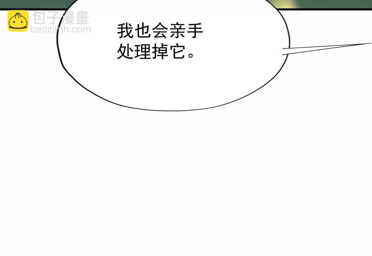 第56话 收养！神秘幼龙！98