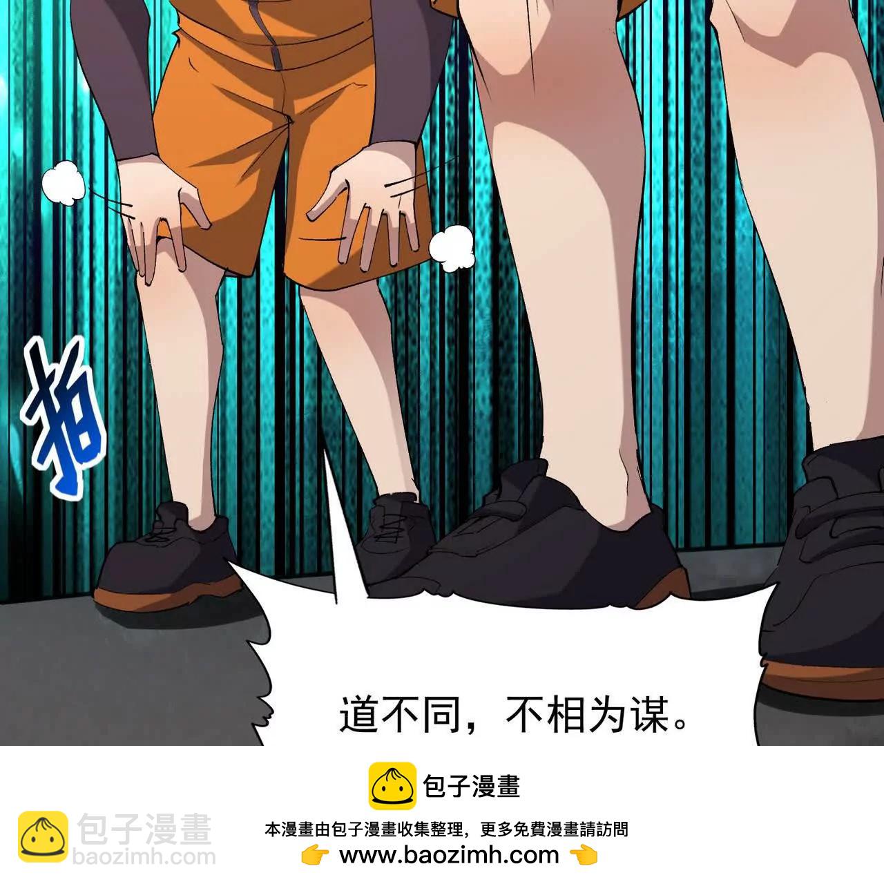 第57话 怒火！龙鳄的黑雾！103