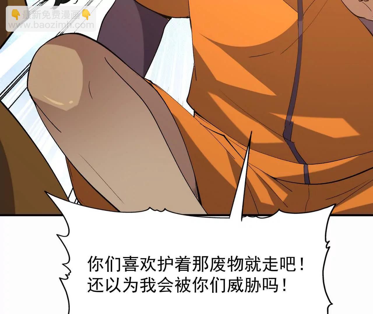 第57话 怒火！龙鳄的黑雾！114