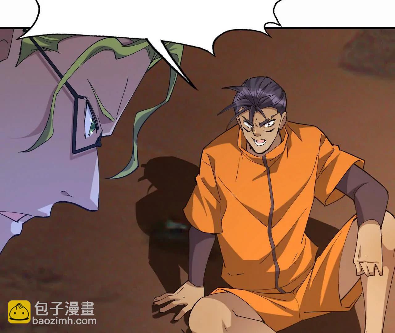 第57话 怒火！龙鳄的黑雾！121