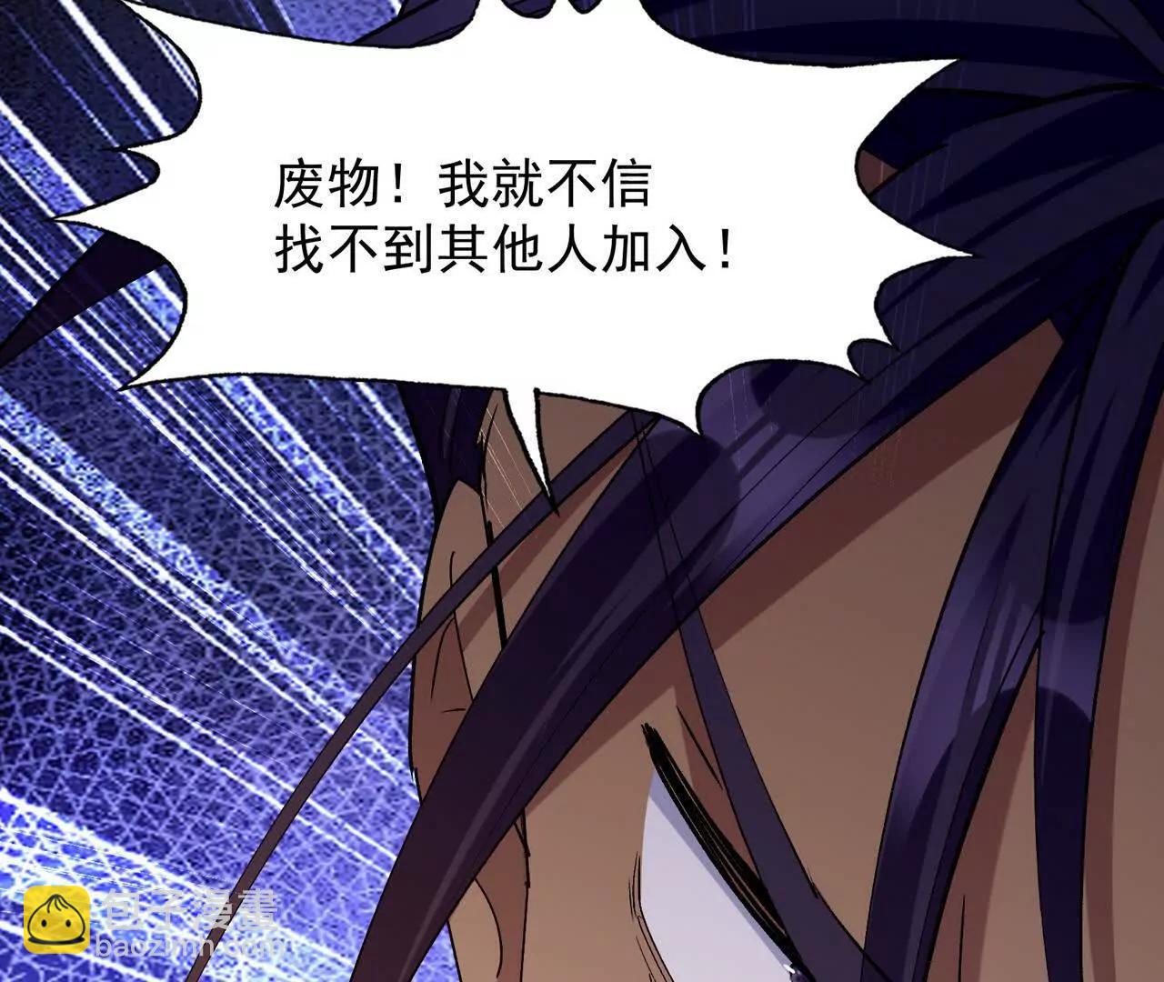 第57话 怒火！龙鳄的黑雾！123