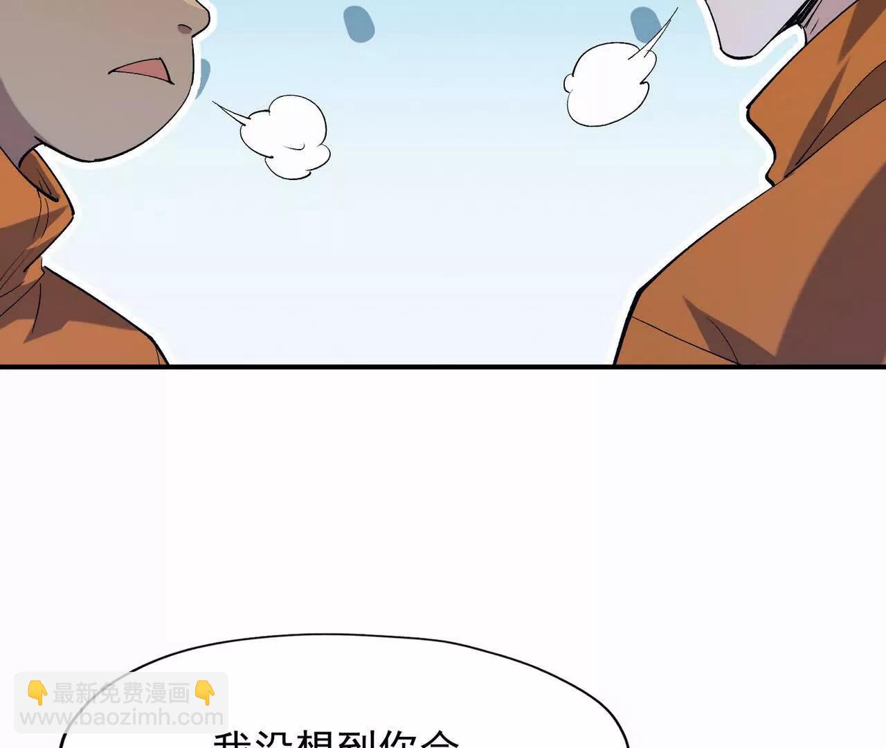 第57话 怒火！龙鳄的黑雾！127