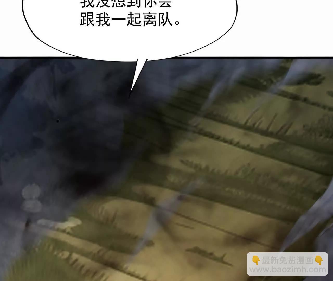 第57话 怒火！龙鳄的黑雾！128