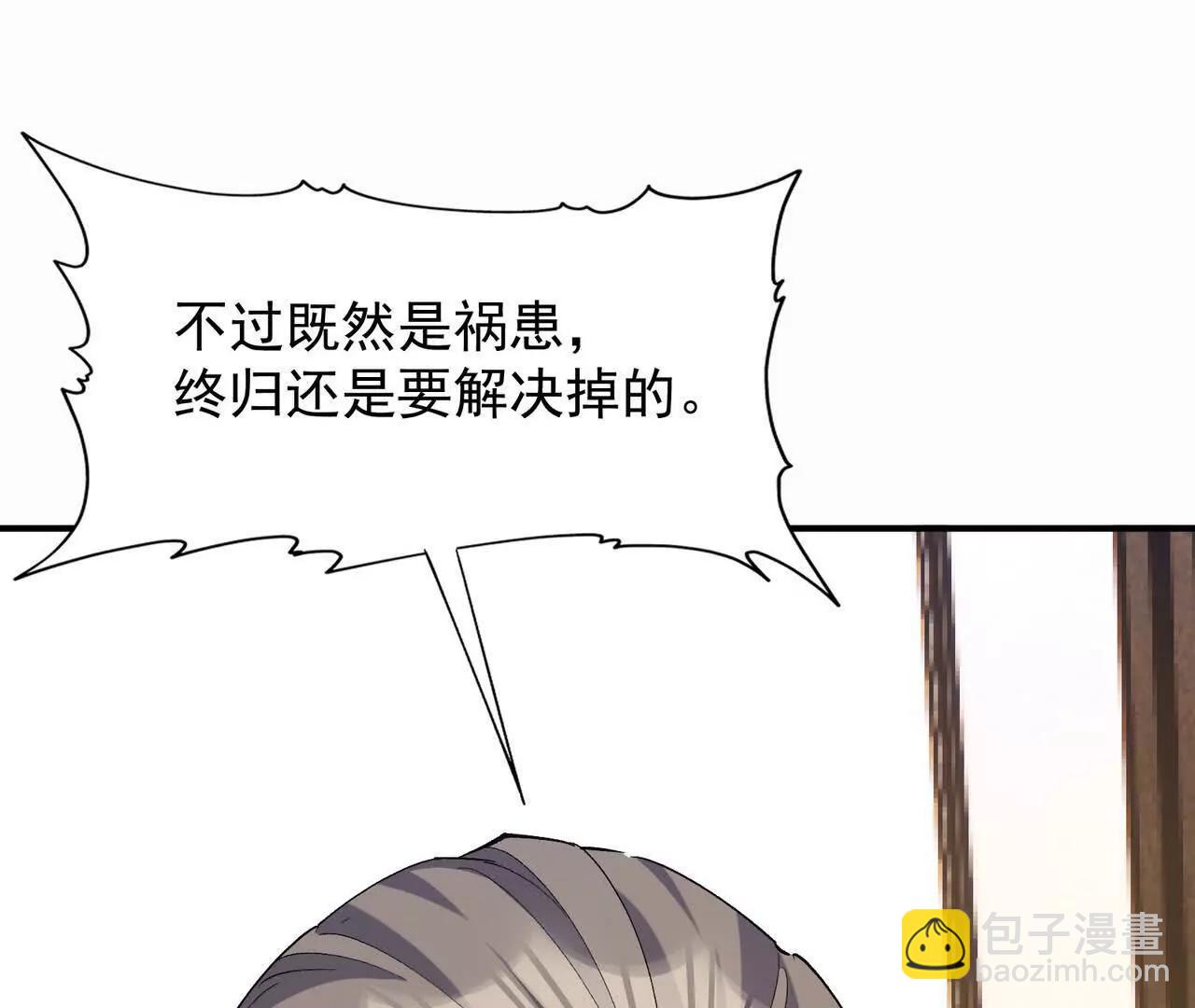 第57话 怒火！龙鳄的黑雾！13