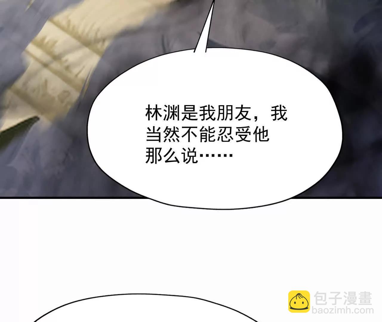 第57话 怒火！龙鳄的黑雾！130