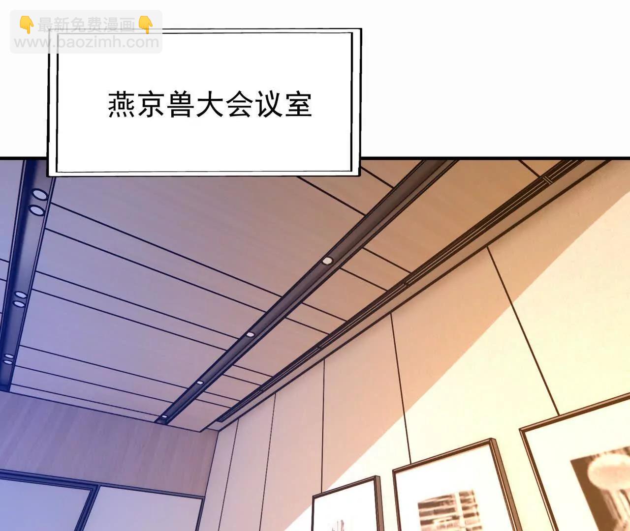第57话 怒火！龙鳄的黑雾！136