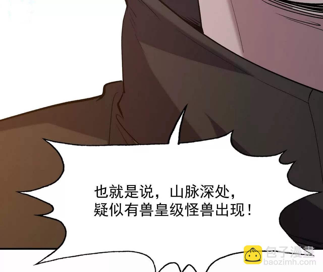 第57话 怒火！龙鳄的黑雾！146