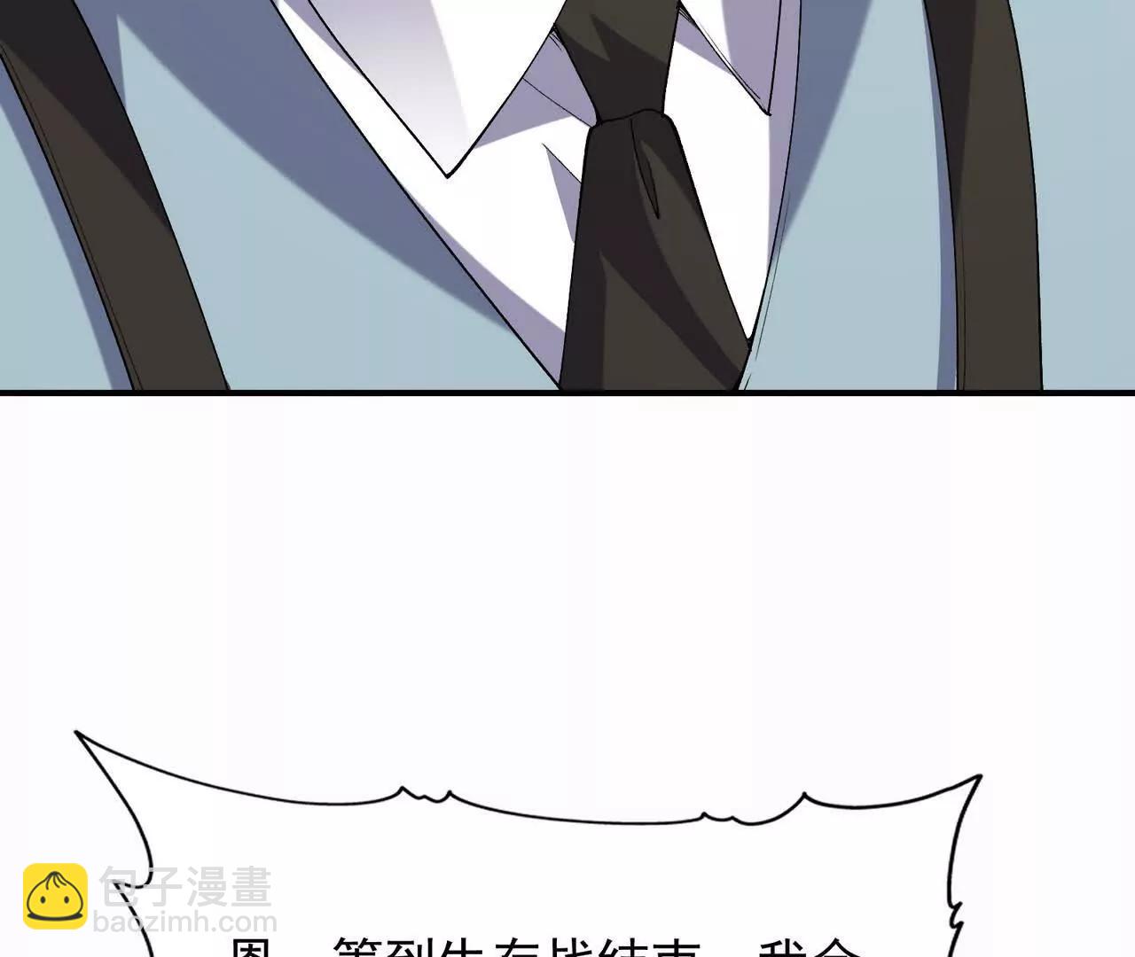第57话 怒火！龙鳄的黑雾！15