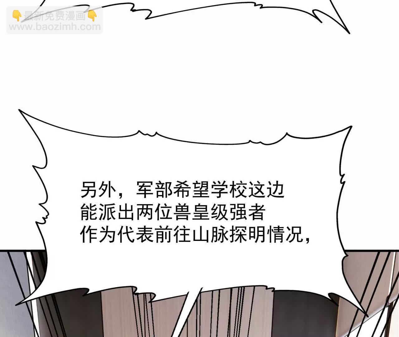 第57话 怒火！龙鳄的黑雾！153
