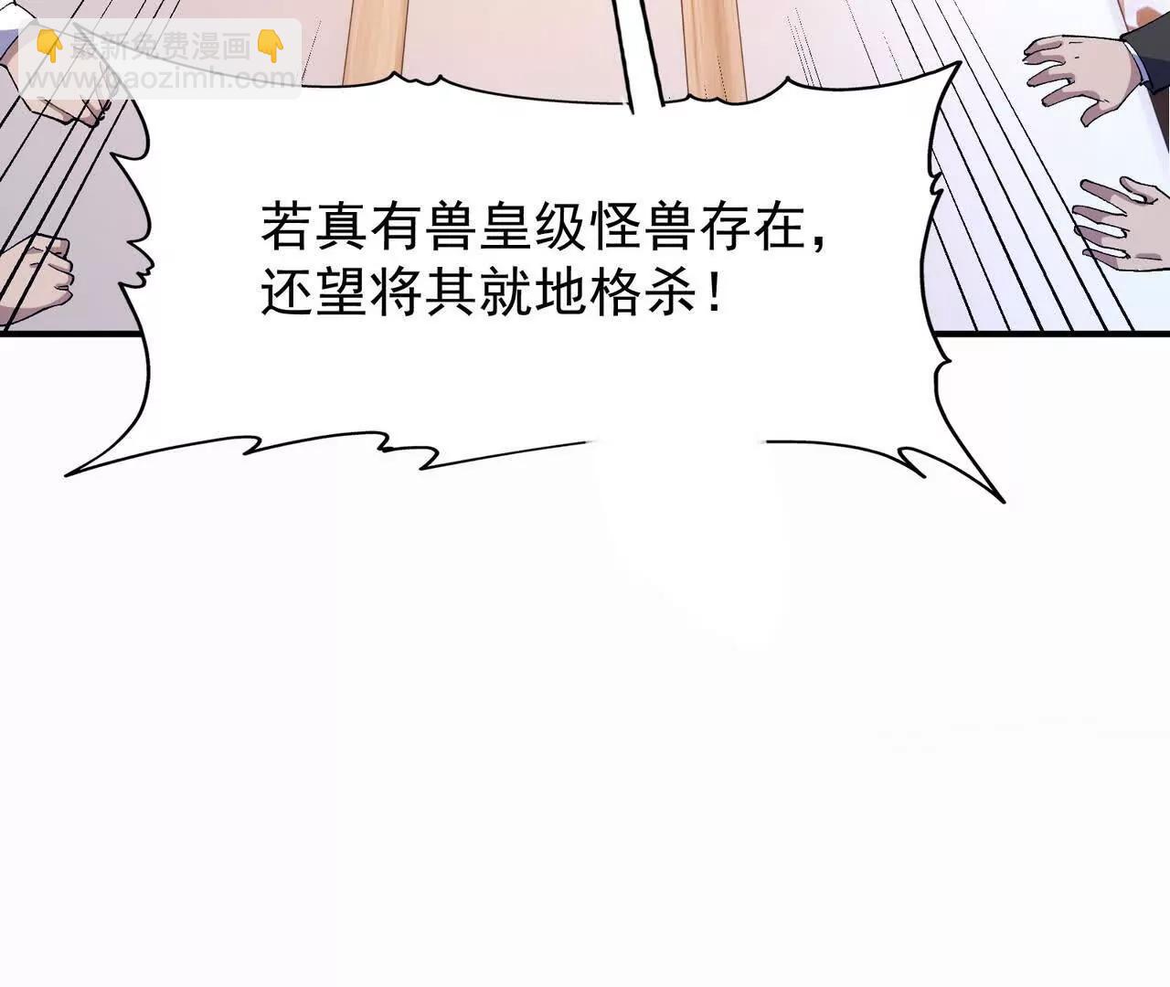 第57话 怒火！龙鳄的黑雾！156
