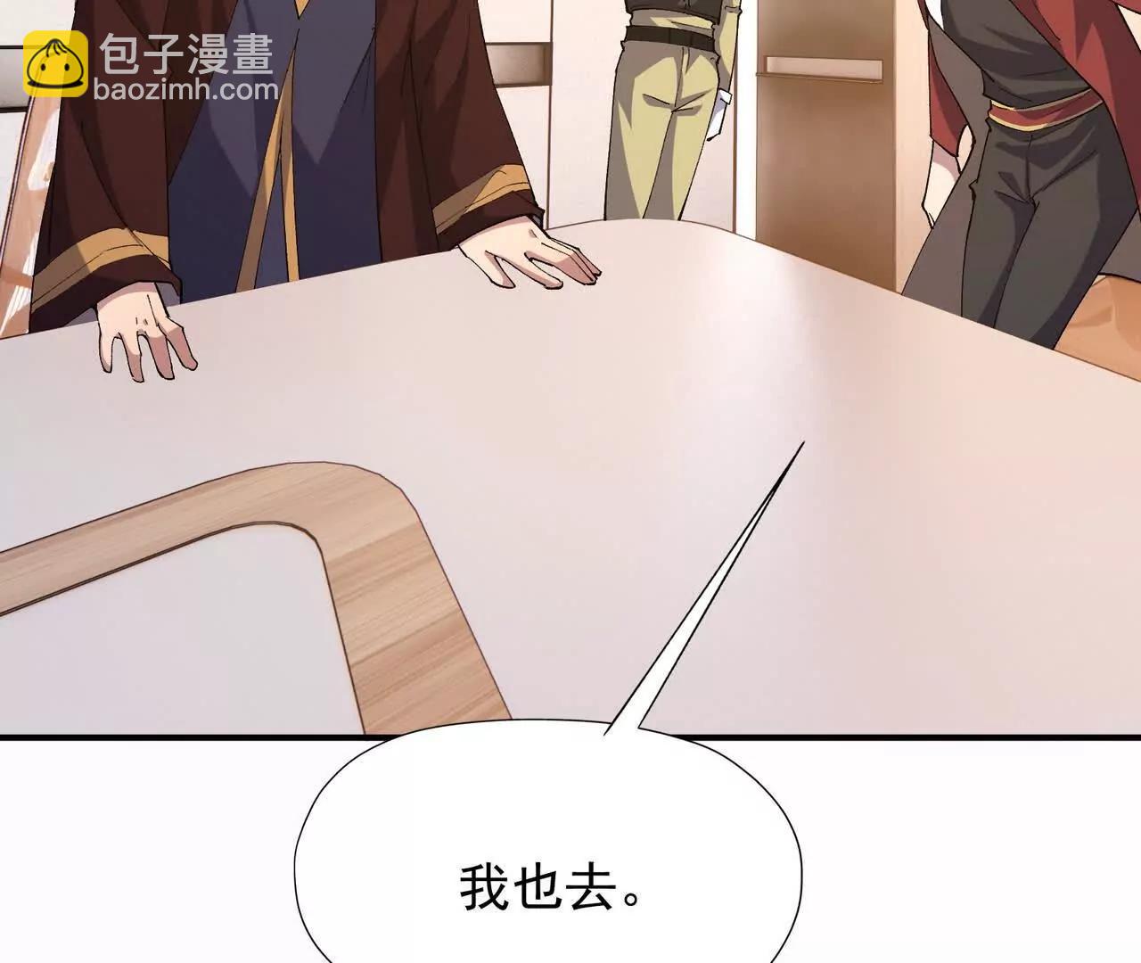 第57话 怒火！龙鳄的黑雾！162