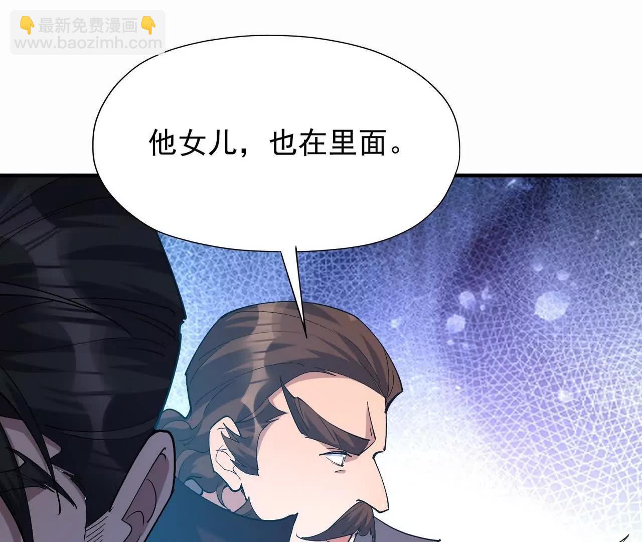 第57话 怒火！龙鳄的黑雾！167