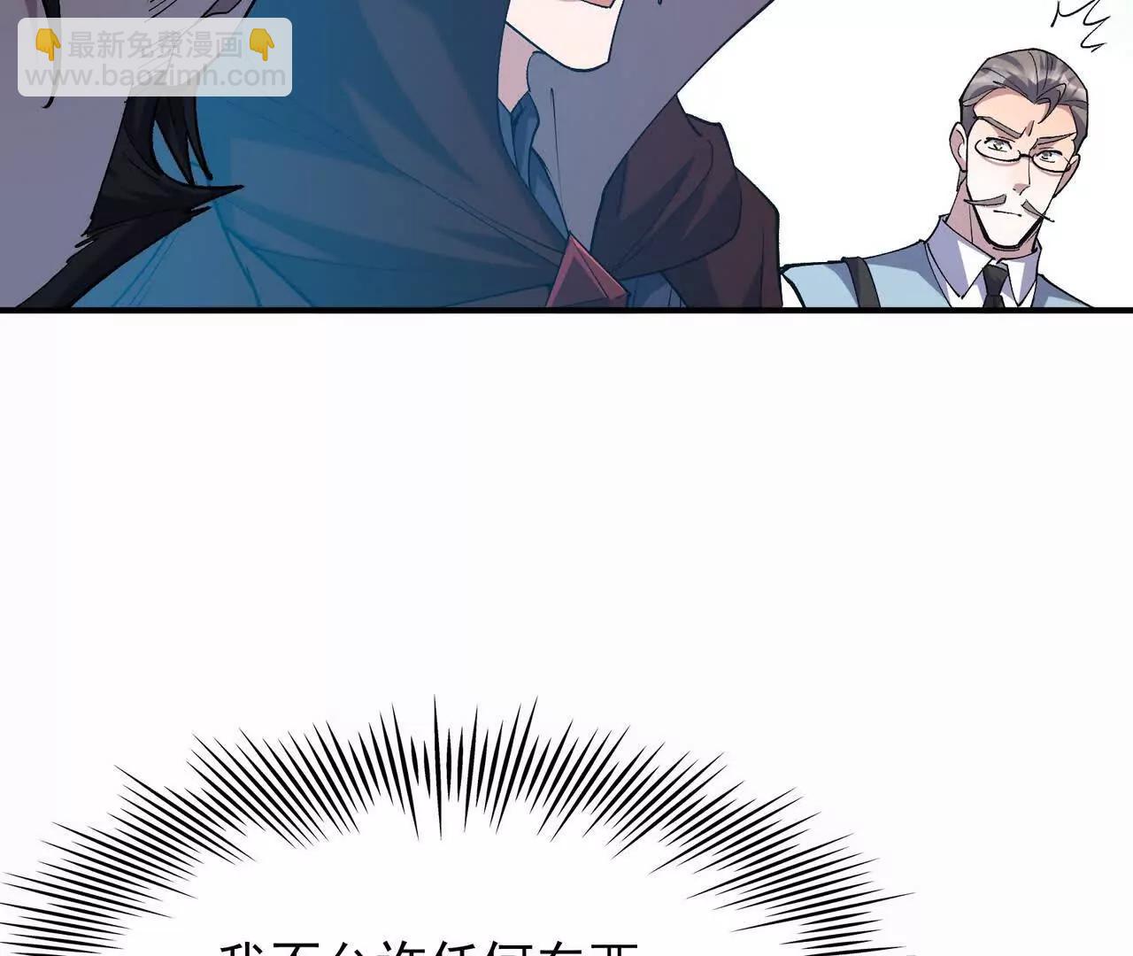 第57话 怒火！龙鳄的黑雾！168