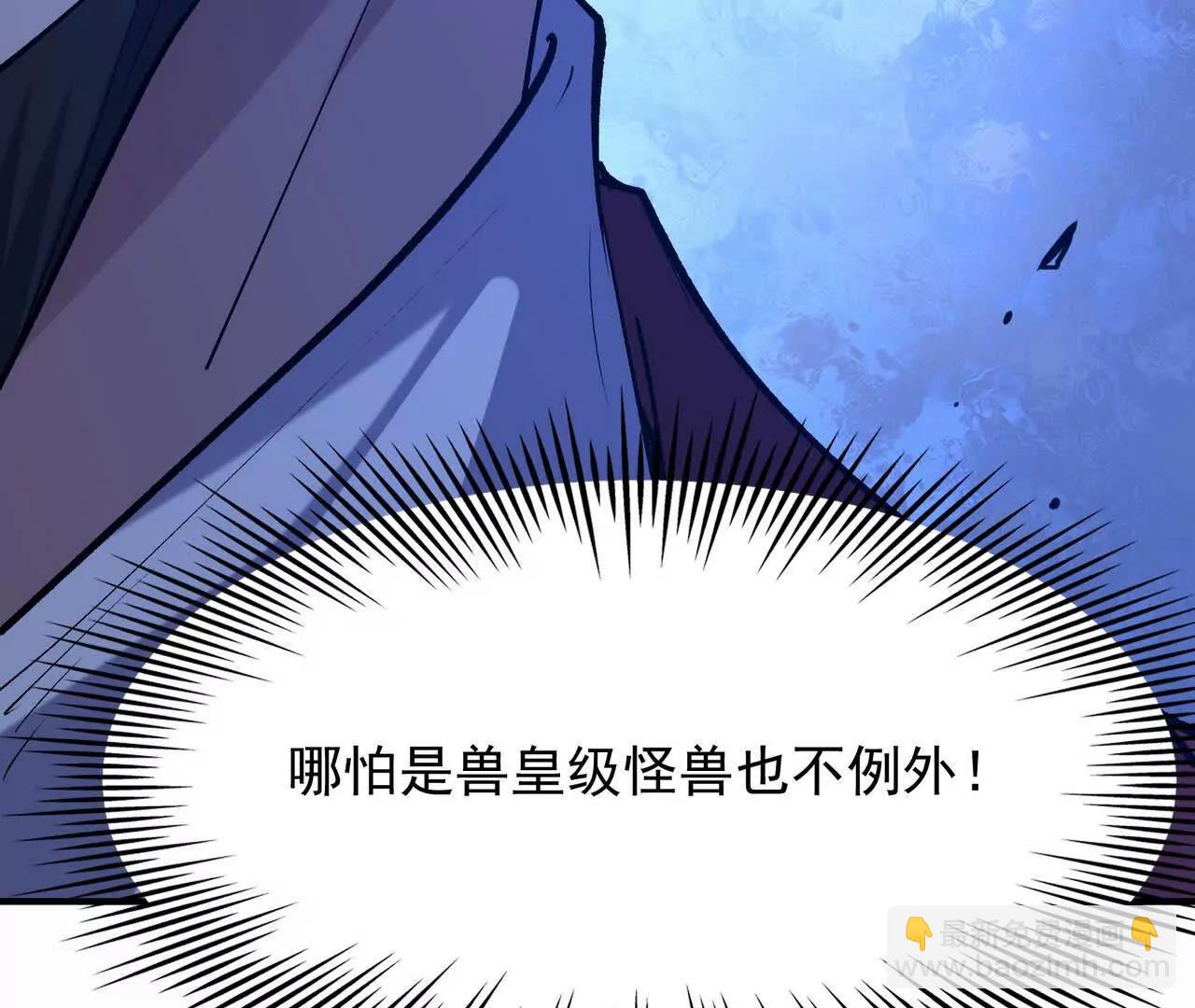 第57话 怒火！龙鳄的黑雾！172