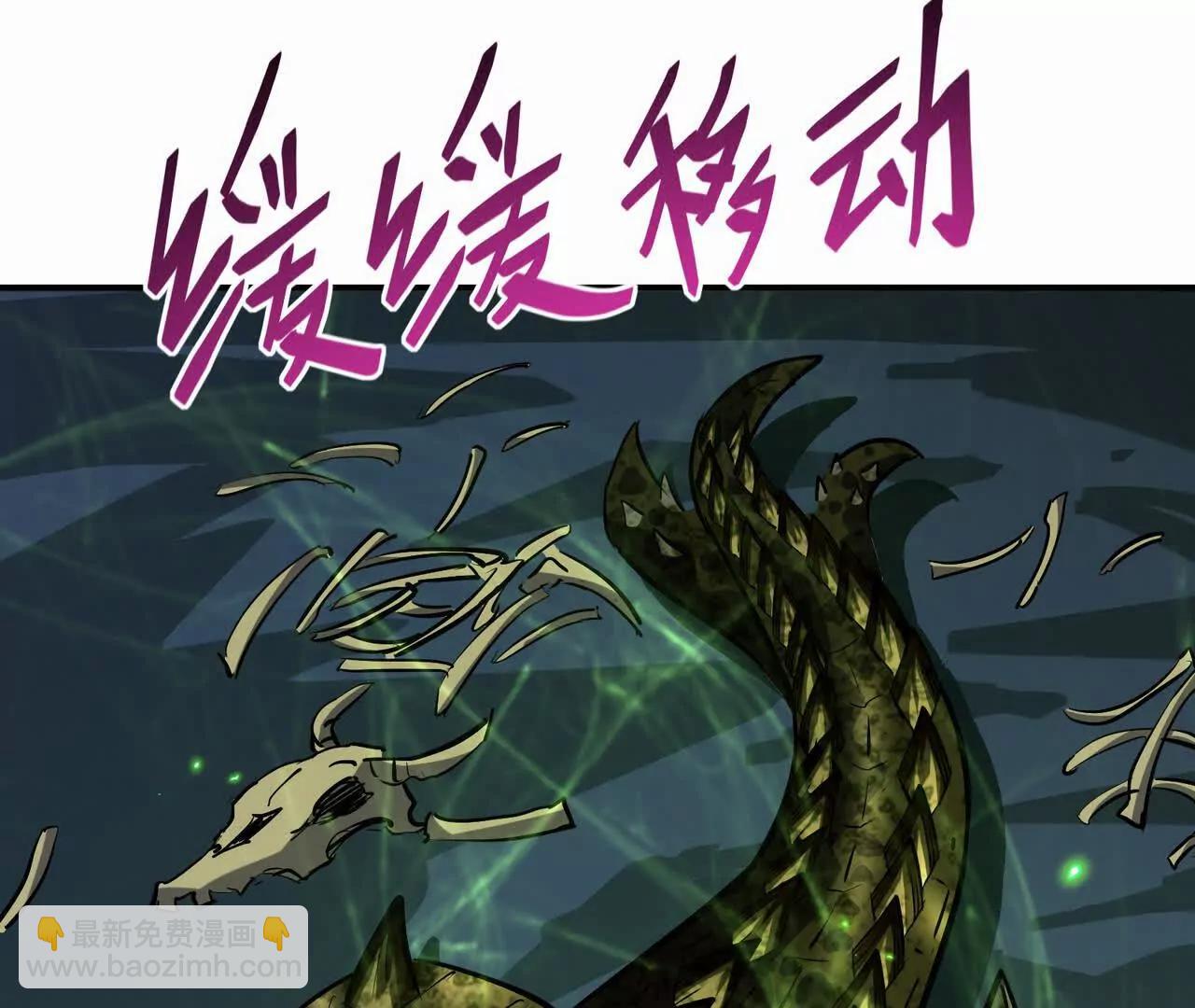 第57话 怒火！龙鳄的黑雾！27