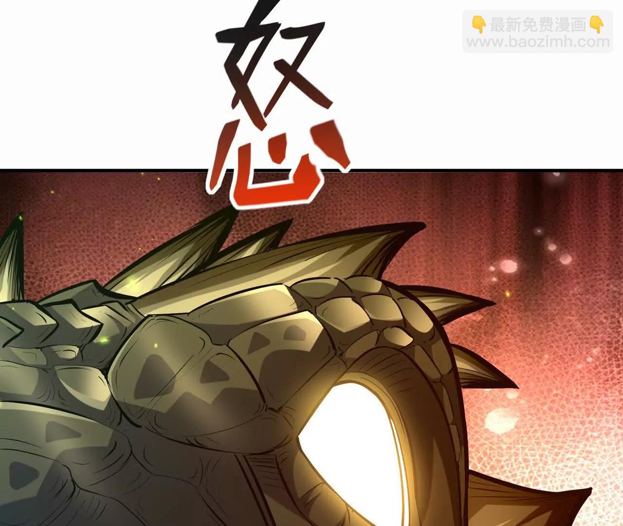 第57话 怒火！龙鳄的黑雾！39