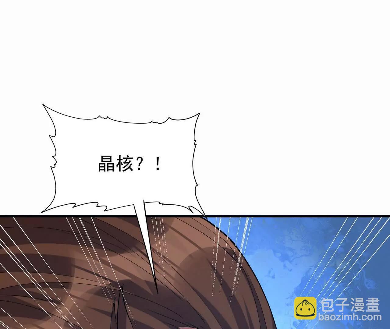 第57话 怒火！龙鳄的黑雾！5