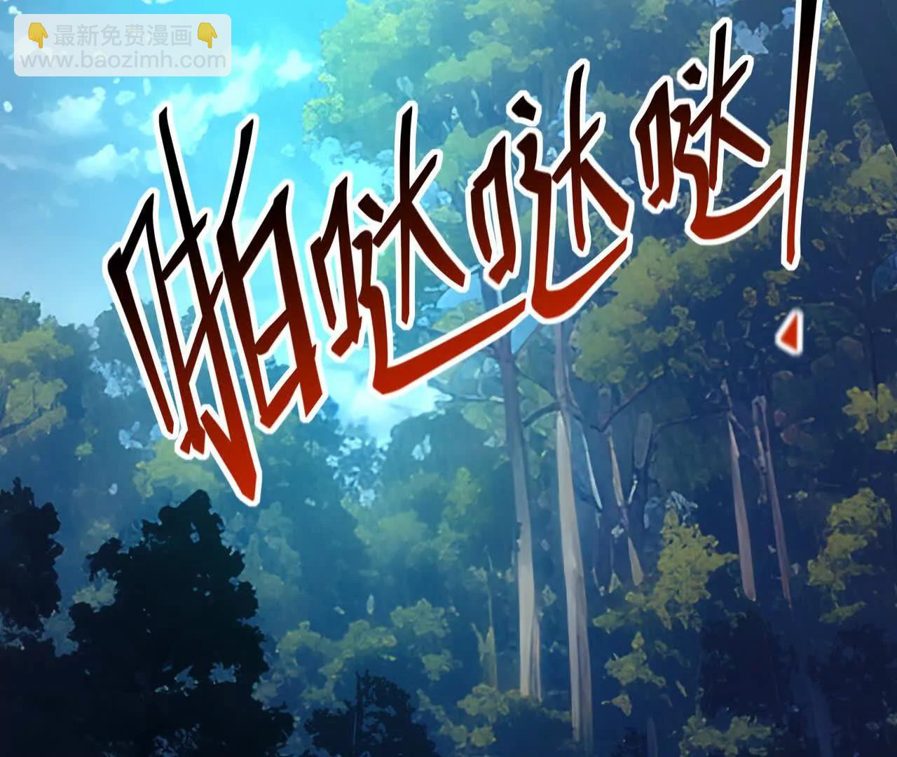 第57话 怒火！龙鳄的黑雾！50