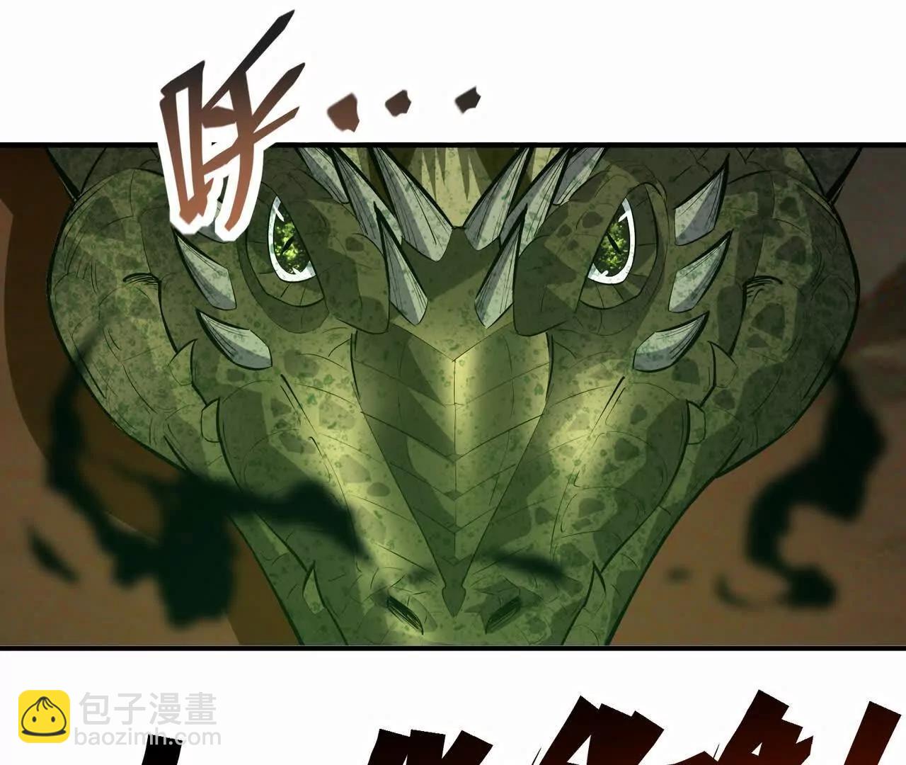 第57话 怒火！龙鳄的黑雾！54