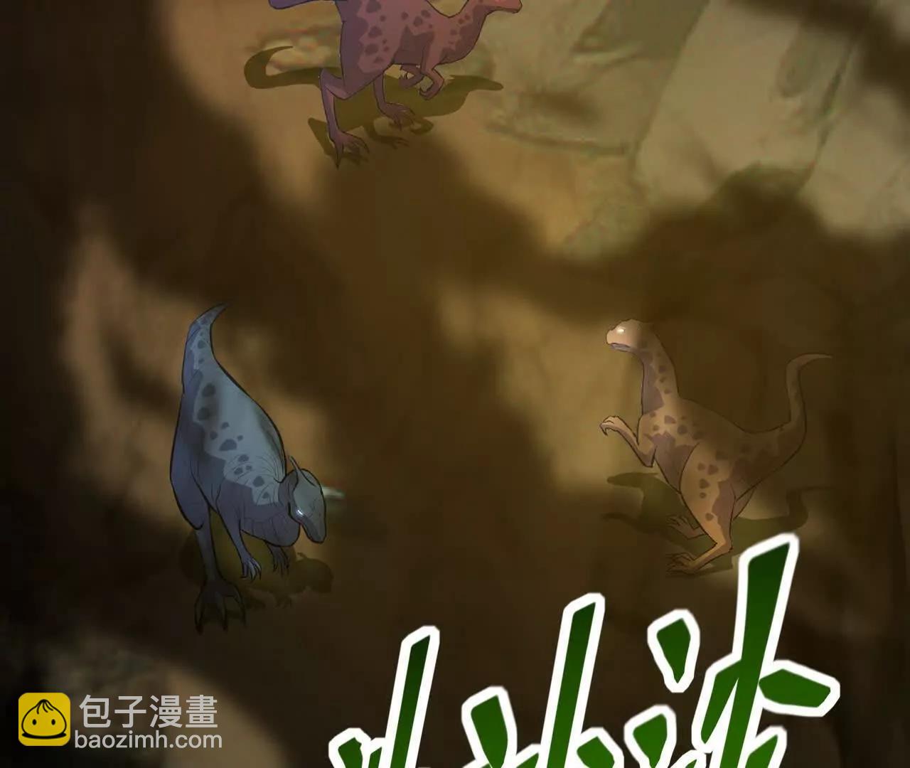 第57话 怒火！龙鳄的黑雾！60