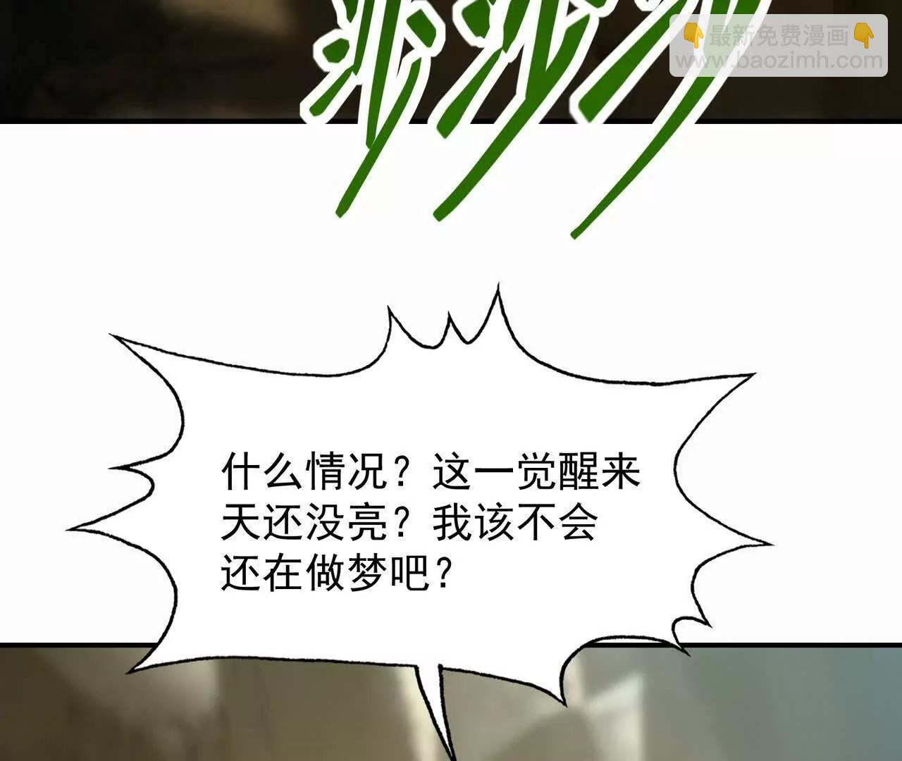第57话 怒火！龙鳄的黑雾！61