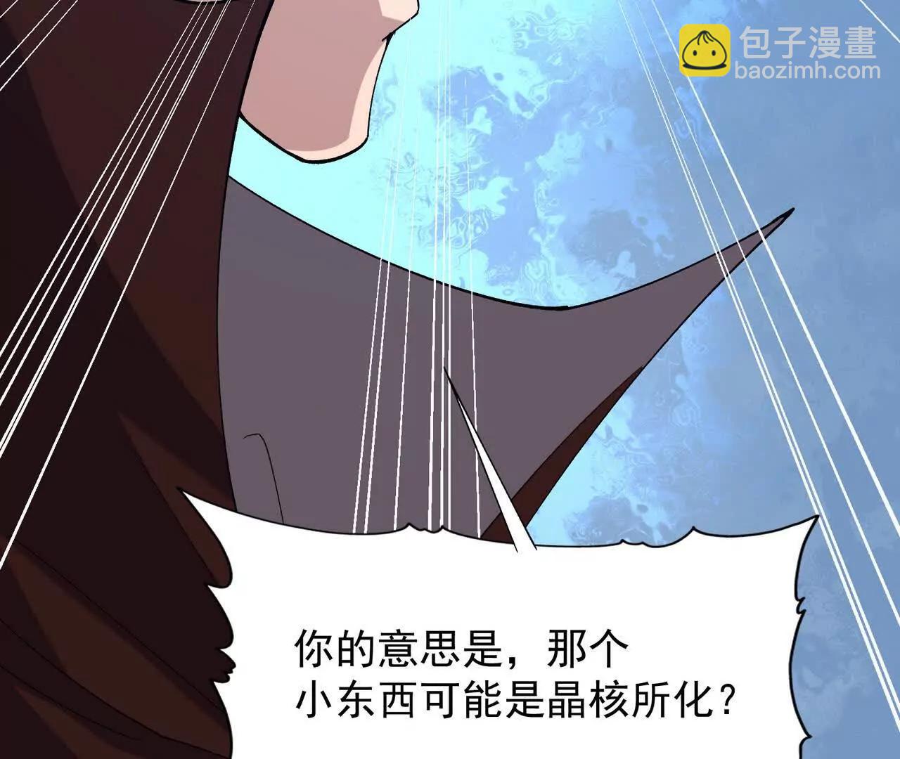 第57话 怒火！龙鳄的黑雾！7