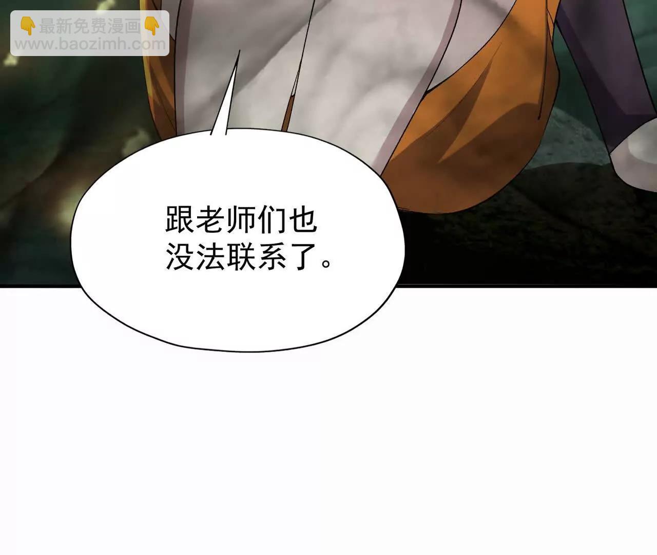 第57话 怒火！龙鳄的黑雾！73