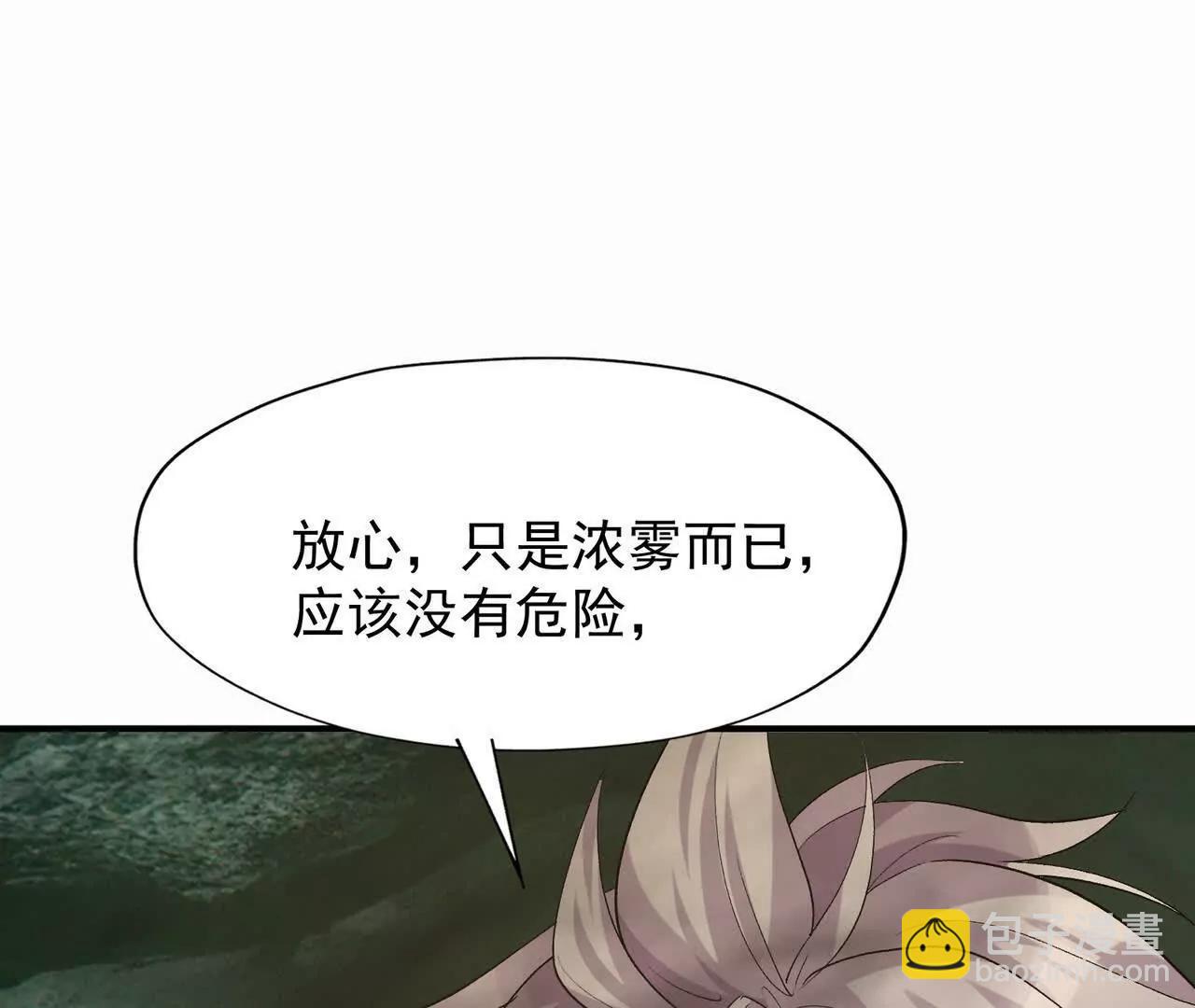 第57话 怒火！龙鳄的黑雾！77
