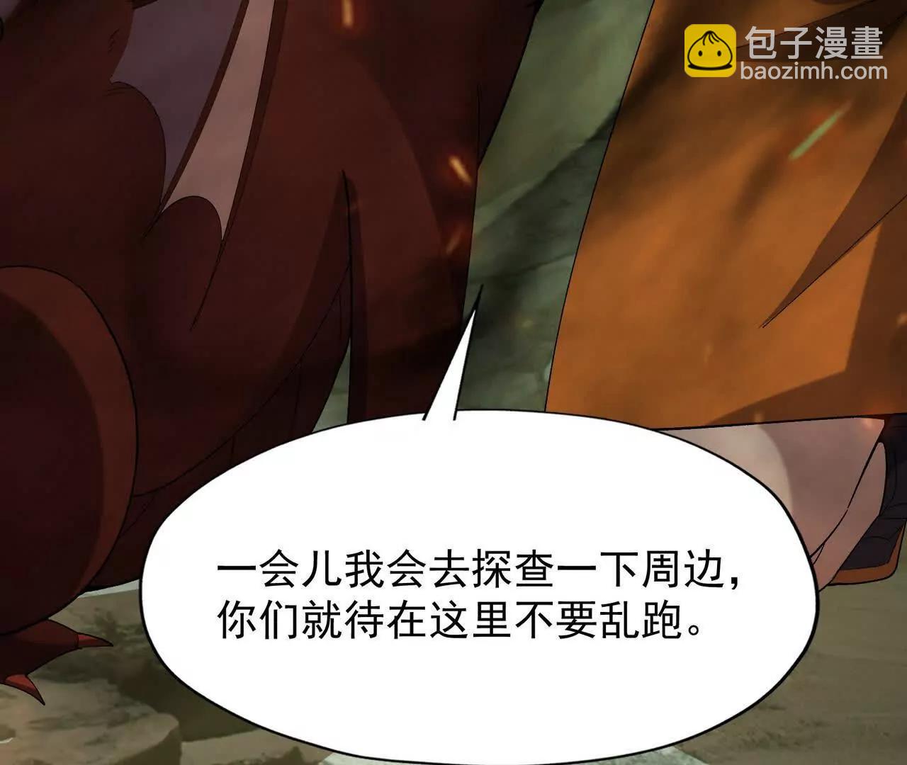 第57话 怒火！龙鳄的黑雾！80