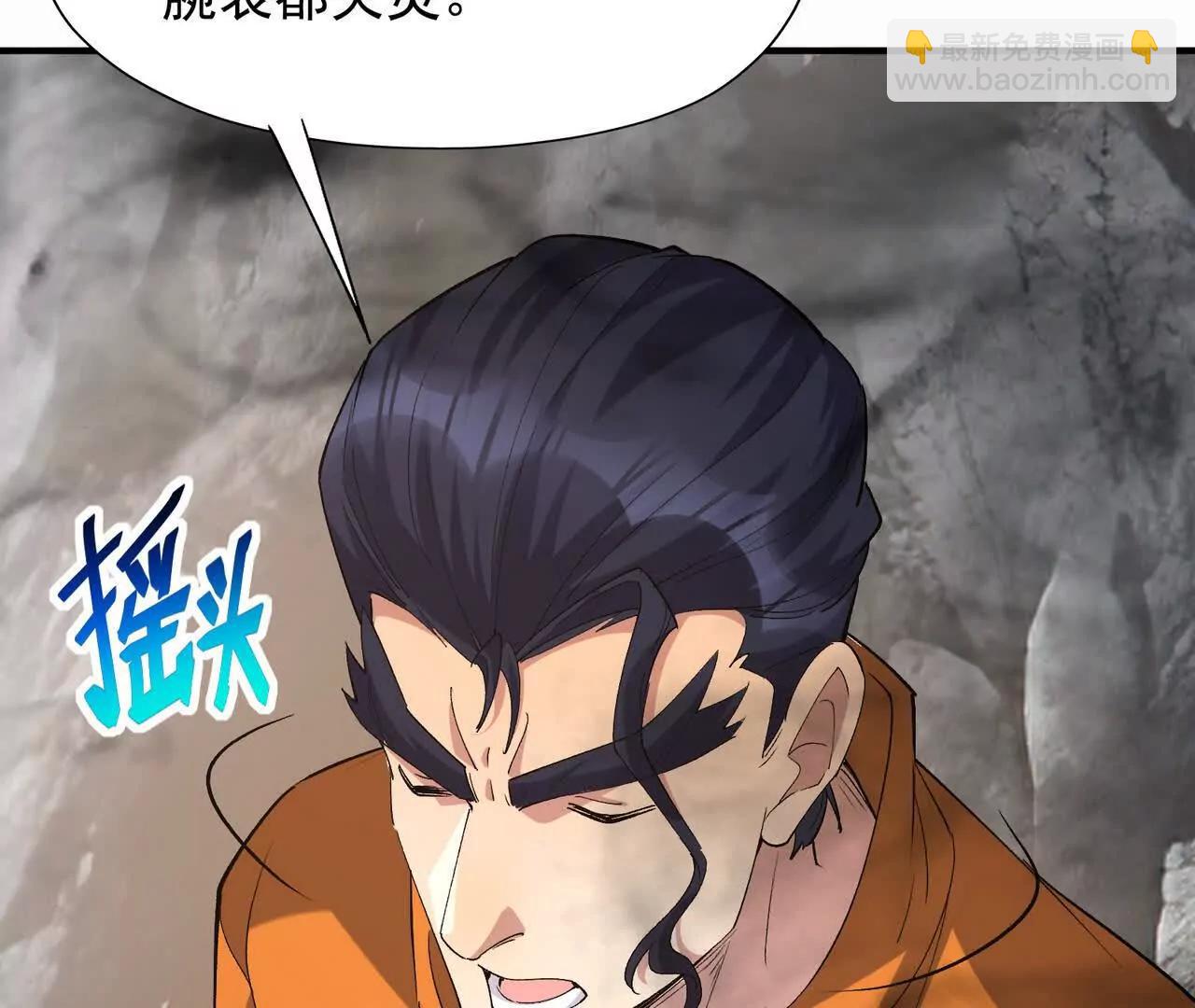 第57话 怒火！龙鳄的黑雾！86