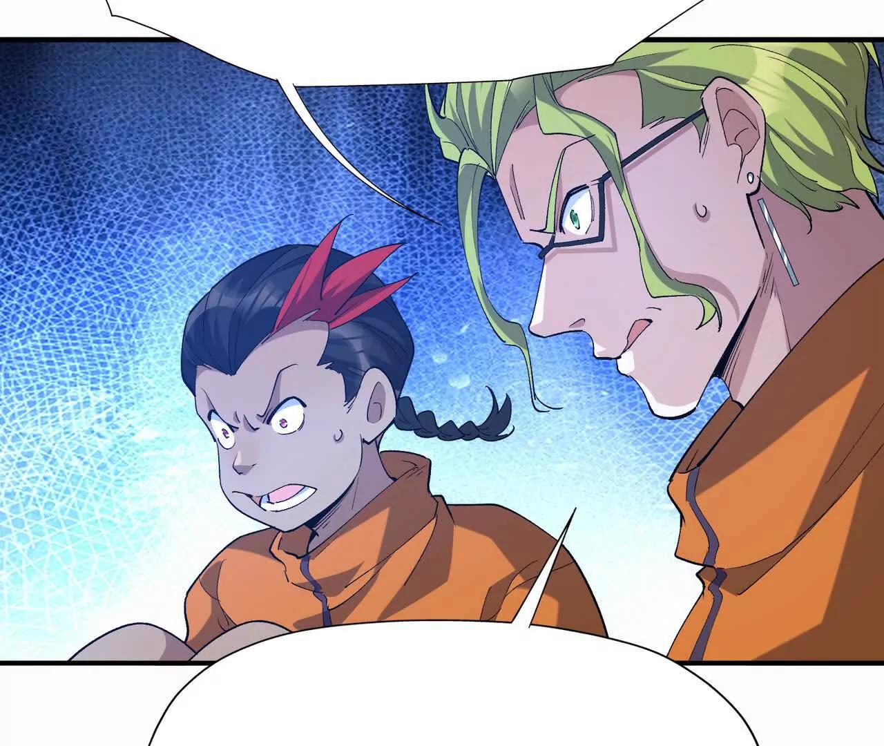 第57话 怒火！龙鳄的黑雾！88