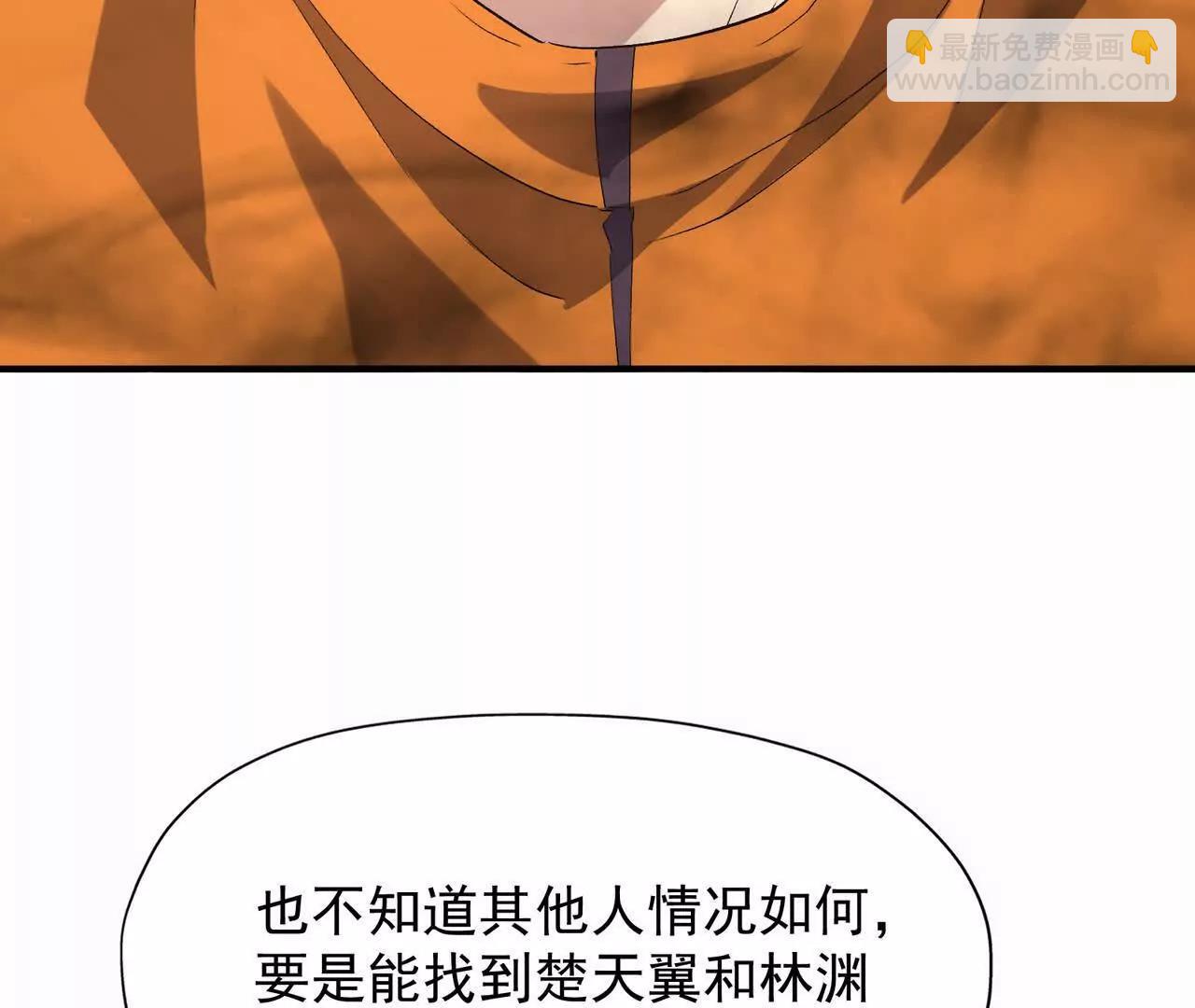 第57话 怒火！龙鳄的黑雾！91