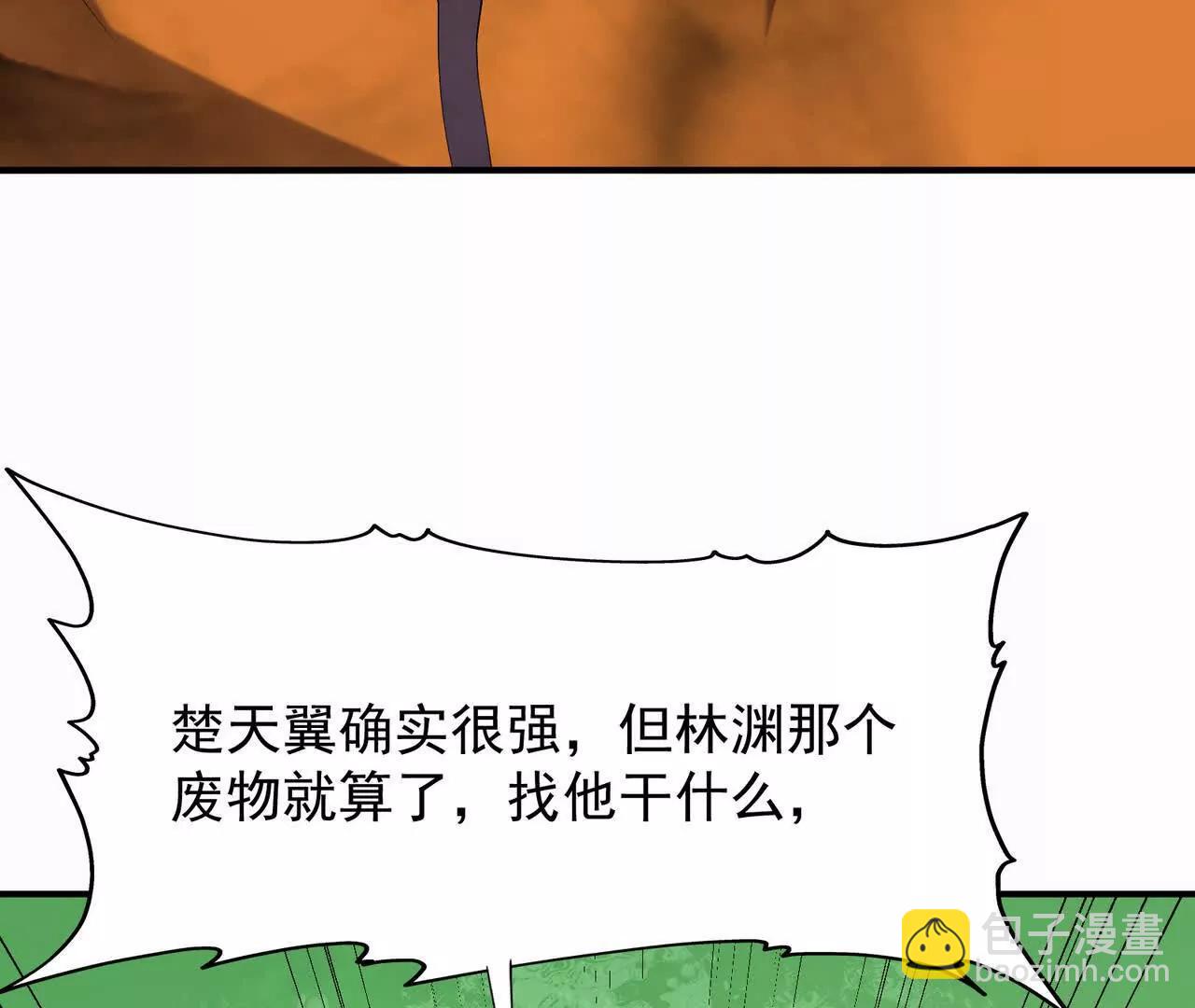 第57话 怒火！龙鳄的黑雾！94