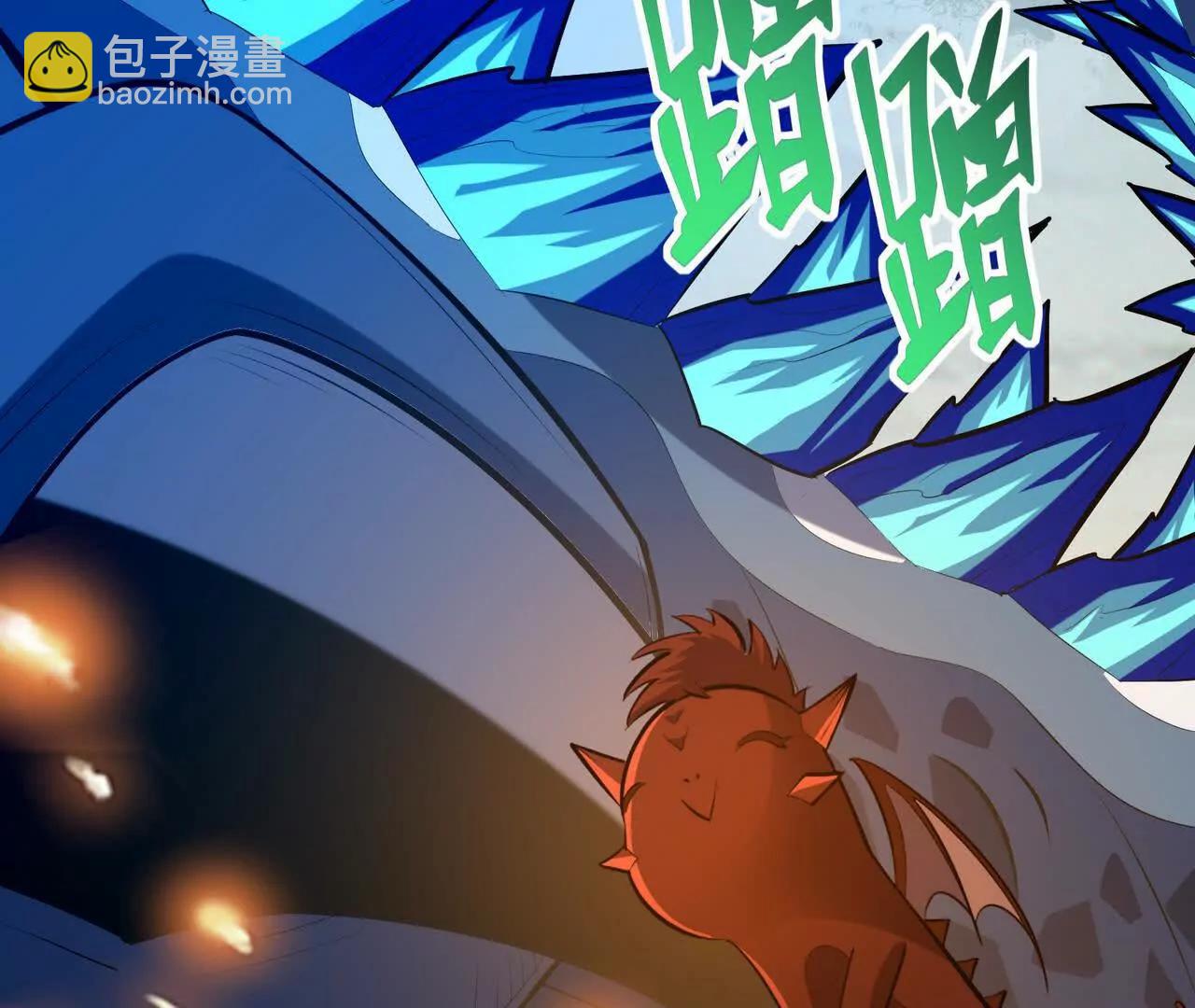 第58话 疯狂！林渊的杀戮！106