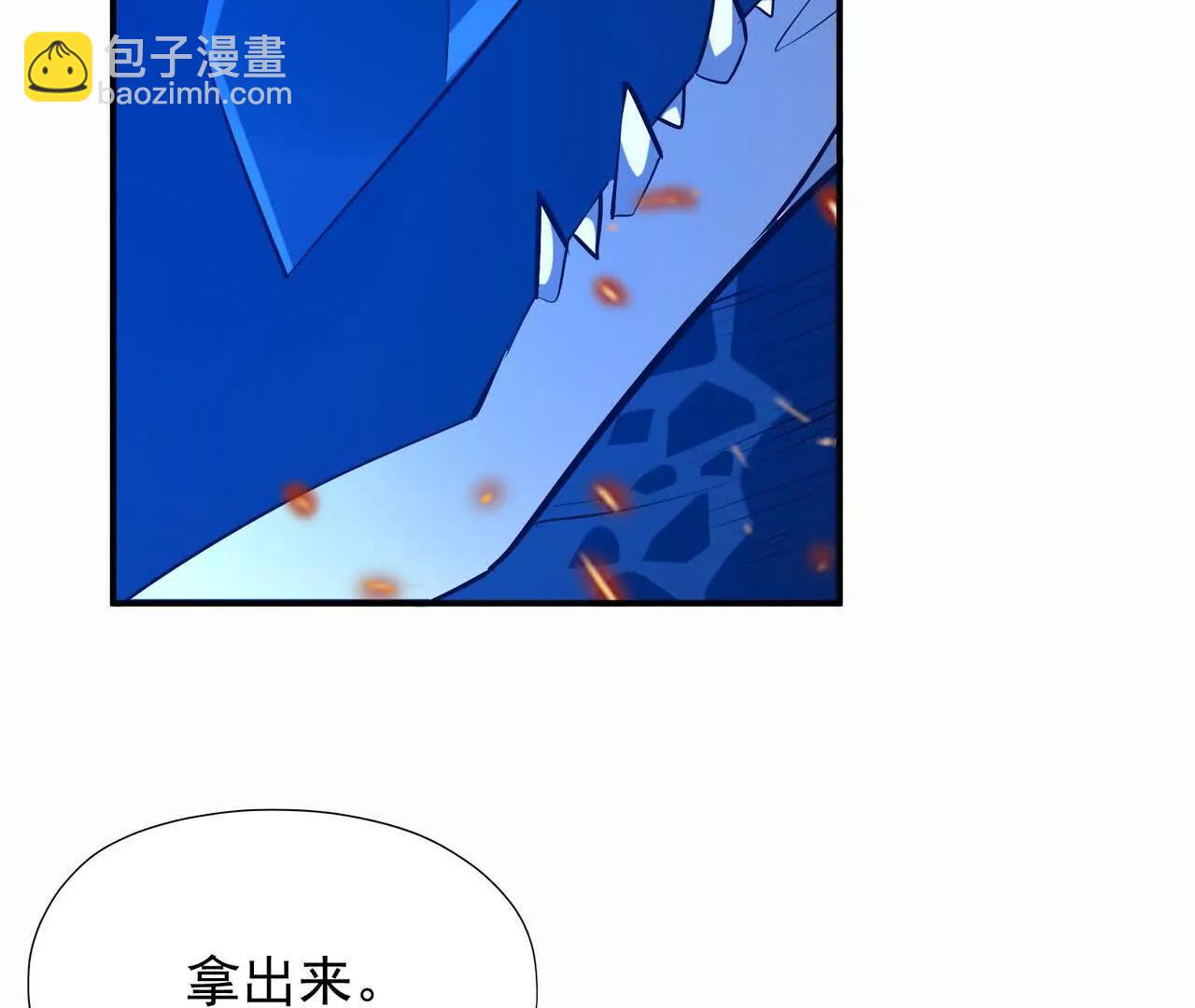 第58话 疯狂！林渊的杀戮！109