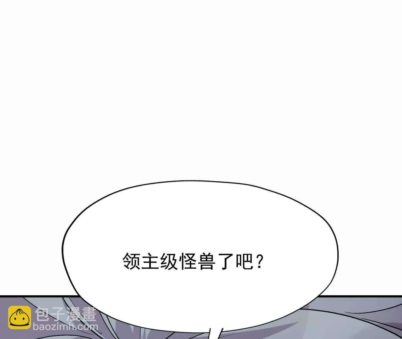 第58话 疯狂！林渊的杀戮！11