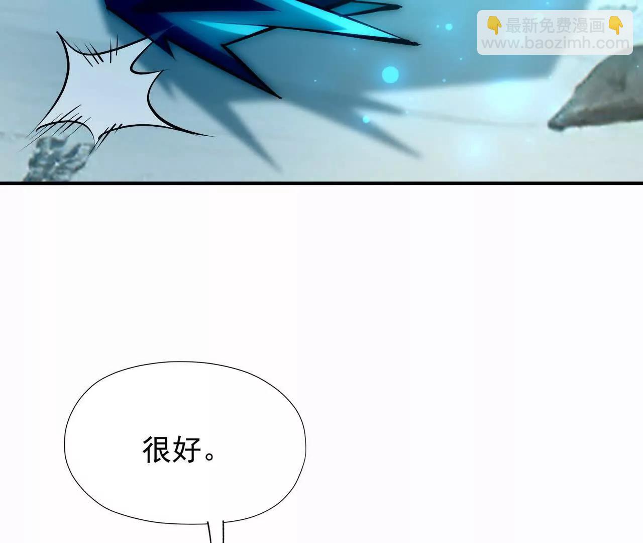 第58话 疯狂！林渊的杀戮！115