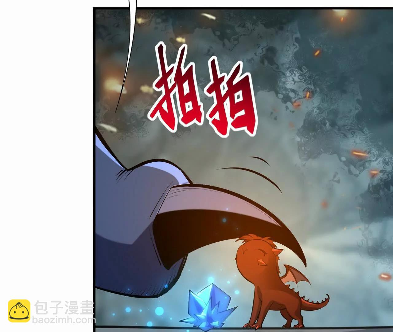 第58话 疯狂！林渊的杀戮！116