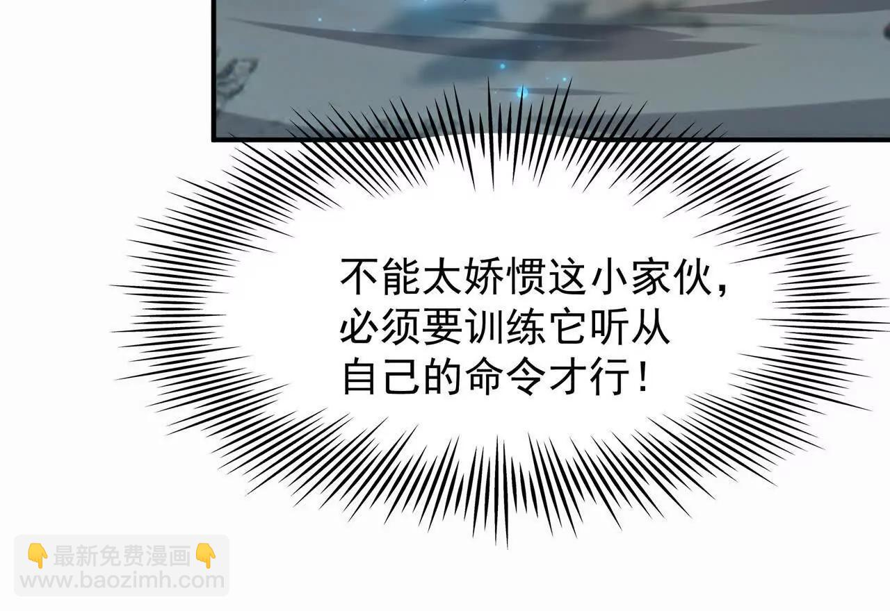 第58话 疯狂！林渊的杀戮！117