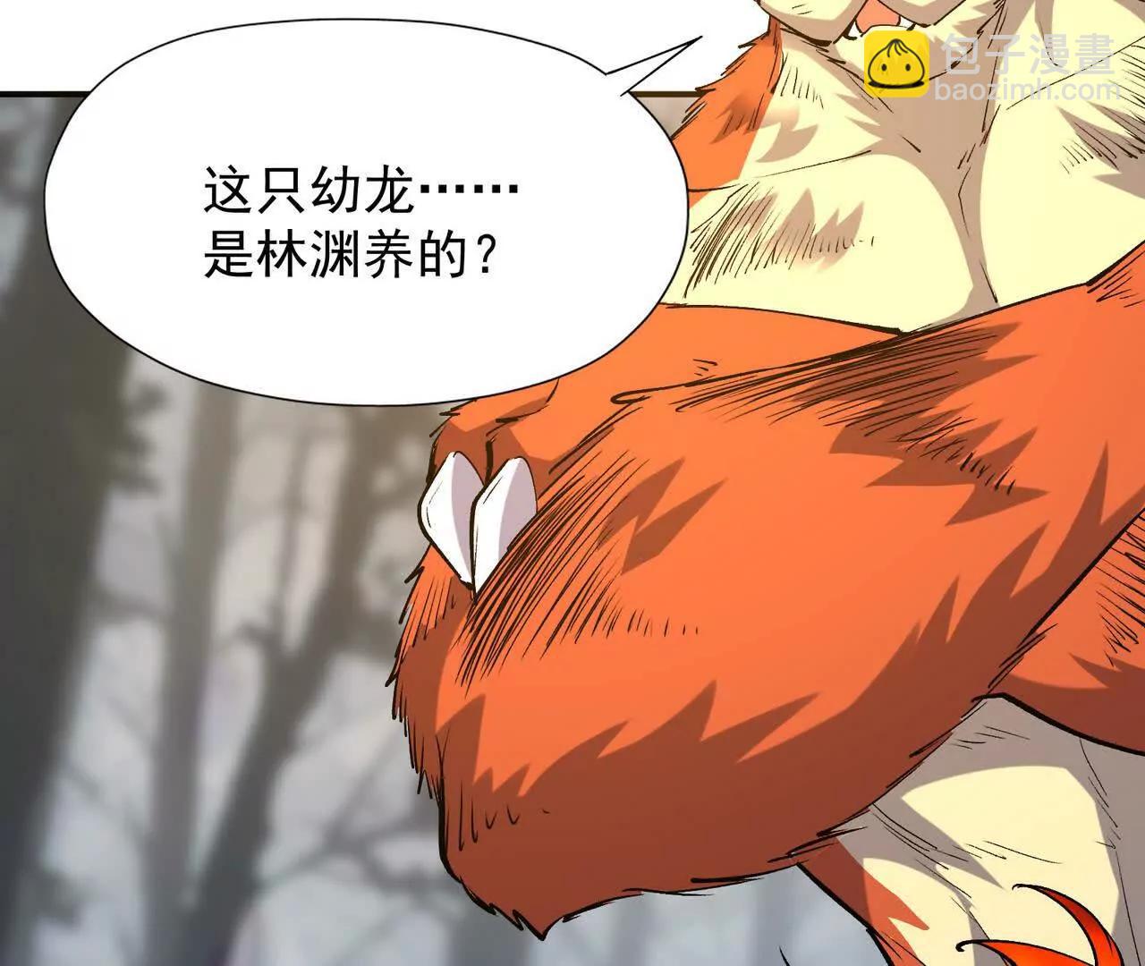 第58话 疯狂！林渊的杀戮！121